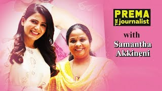 Samantha Exclusive Interview With Prema | Oh Baby Movie
