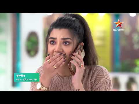 Compass আজ 6:00 PM । কম্পাসের বুদ্ধিতে কি খুশি হবে বিহানের পরিবার?