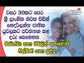 ammai-thaththai-merlin-and-miranda-07-04-2019