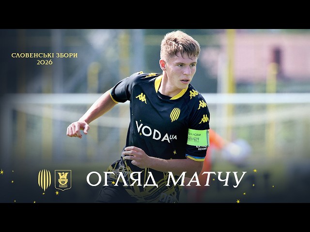 Рух – Олімпія / Огляд матчу