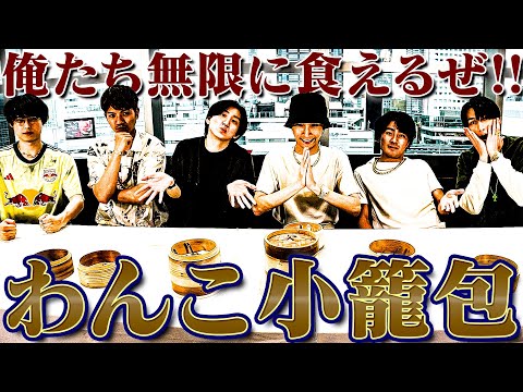 GINZA 過門香 錦糸町駅前プラザビル店