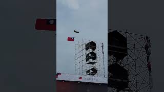 #唱國歌 #運輸直升機吊掛巨型國旗 #國慶大會預演20231007