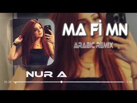 Nur Anadol FT Serhat Sevici - MA Fİ MN ( İbtissam Tiskat Cover ) Speccial REMİX VERSİON