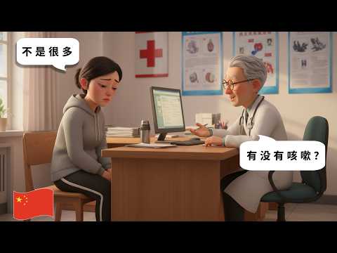 20 Minutes of Chinese Conversations for Beginners | Daily Life in China | HSK 1-2