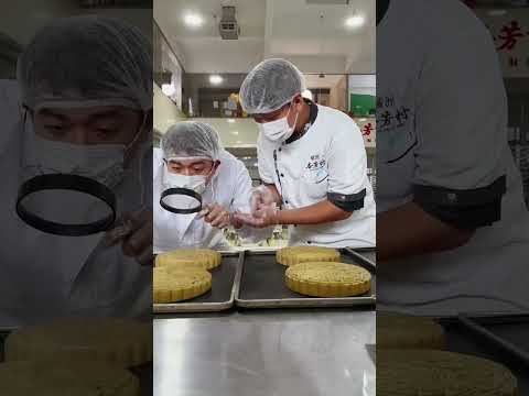 This Is Simply The Easiest Job In The World! #Mooncake #Chinesefood