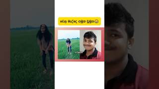 Download lagu වෙල මැද්දෙ අමුක ඩුමුක 😂 #srilanka #funny #memes #sajiya mp3