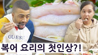 남아공 부부가 통술집과 복국을 처음 만나본 반응은?!