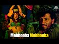 Mehbooba Mehbooba HD Sholay 1975 R D Burman Helen Amitabh Bachchan Superhit Song
