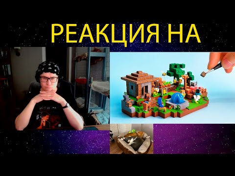 РЕАКЦИЯ НА Making Minecraft Bee Farm Village Miniature - clay ASMR