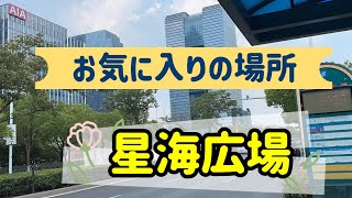 Weiちゃん散歩 #93蘇州市内のお気に入りエリア星海広場(ランチ＆デザート＆病院)