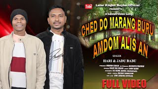Download lagu Ched do marang buru amdom alis an | New Santali song | Hari & Jadu Babu | #newsantalisong | mp3