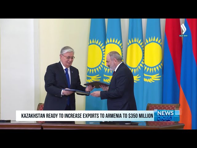 Казахстан готов довести объем экспорта в Армению до 350 миллионов долларов