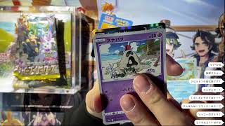 ポケカ高額boxイーブイヒーローズを開封した結果www