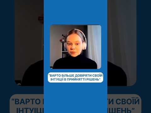 Відео-відгук