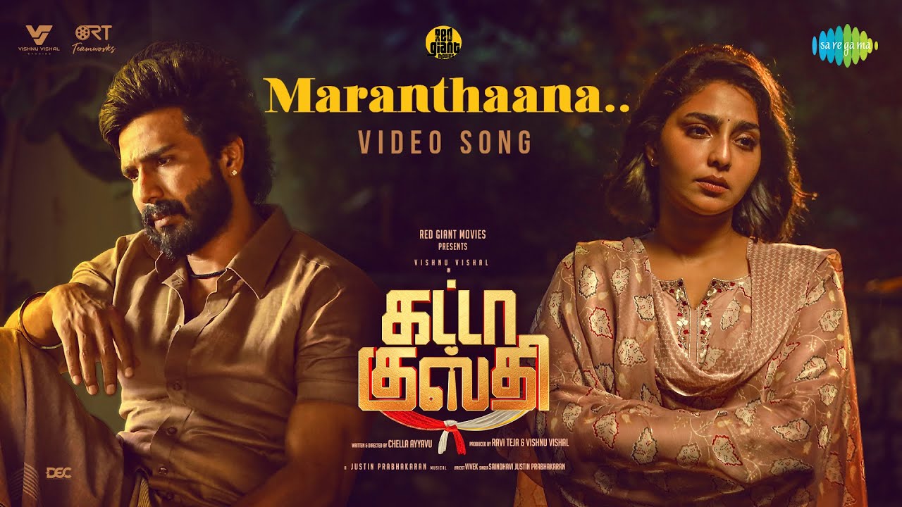 Maranthana Video Song | Gatta KusthiÂ 