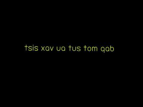 tsis xav ua tu tom qab