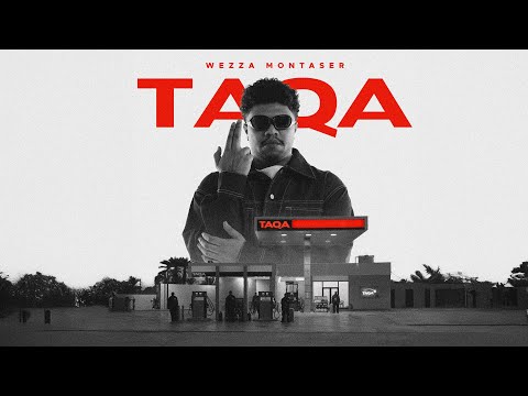 Wezza Montaser - Taqa | وزة منتصر - طاقة