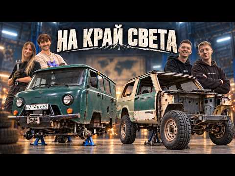 Буханка против Блейзера: у одних кайф, у других проблемы!