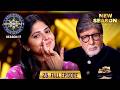 New Season KBC S17 Ep 25 Full Episode Your Tears Are Precious Don T Let Them Flow