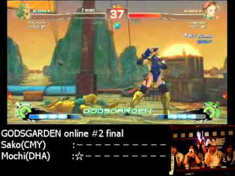 [GODSGARDEN 2 ROUND 2] Sako (Cammy) Vs  YHC Mochi (Dhalsim) Part 1
