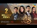 Wafa Be Mol Episode 42 | HUM TV Drama | 7 October 2021