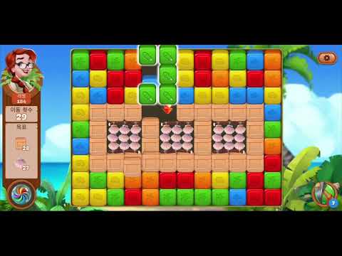 🏝 미스터리 아일랜드 : 모험의 시작 • level 184 •  no boosters • Lost Island Blast Adventure