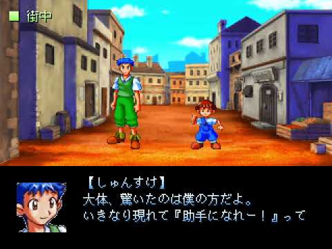Gameplay Video