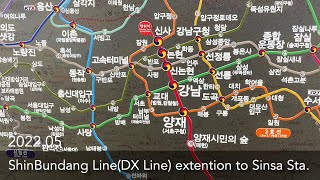 ShinBundang Line (DX Line) Extention to Shinsa Station | 新盆唐線 新沙駅 延伸開業 | 신분당선 신사역 연장
