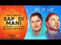 Sap Di Mani Remix Jind Bains Sudesh Kumari Latest Punjabi Song New Duet Songs 2024