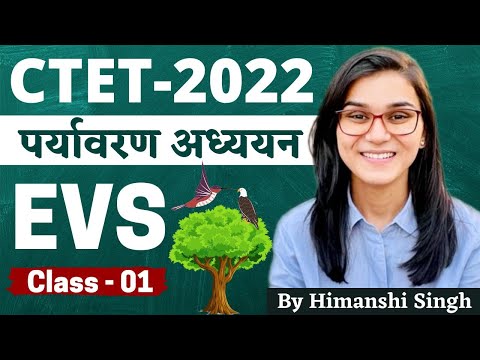 CTET 2022 Online Exam -  Environmental Studies (EVS) Class-01 by Himanshi Singh | PYQs
