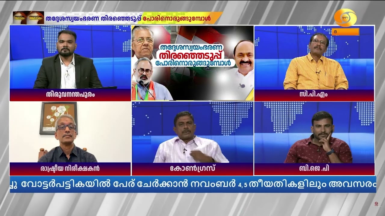 പിഎസ്‌സി റാങ്ക് ലിസ്റ്റിൽപ്പെട്ട് രക്തസാക്ഷി ആയവര?