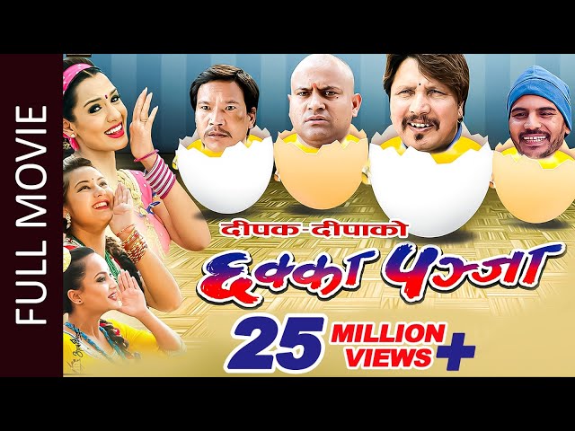 Thumnail of "Chhakka Panja"-Full Movie HD