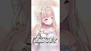 - 【 #shorts 】Vsingerが一発録りで 可愛くてごめん 歌ってみた【#彩雲のの / #新人vtuber 】