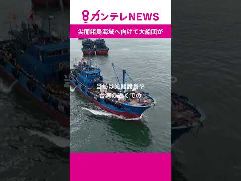 尖閣諸島の地図