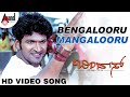 Bengaluru Mangaluru Video Song Bindaas Puneeth Rajkumar Hansika Motwani Gurukiran