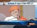 Gujarat Elections 2017: PM Modi addresses a political rally in Dhandhuka