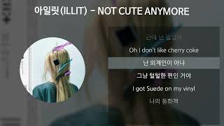 Download lagu 아일릿(ILLIT) - NOT CUTE ANYMORE [가사/Lyrics] mp3