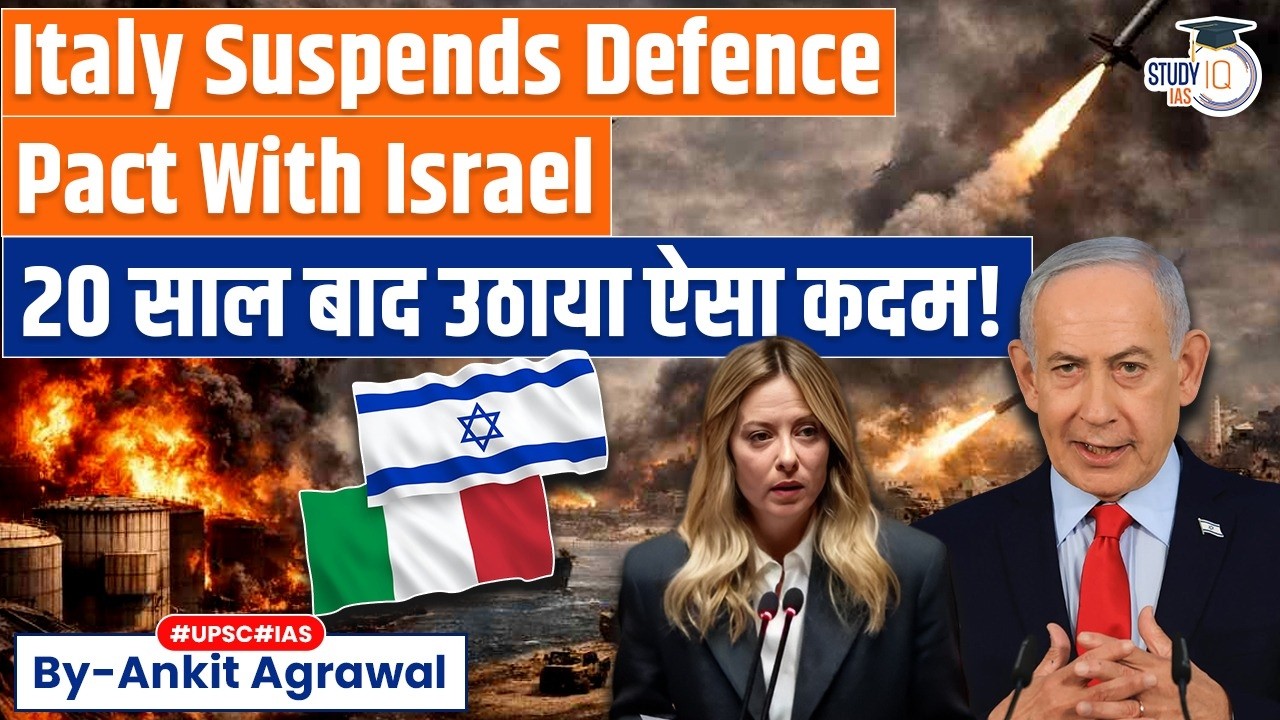 Italy Suspends Defence Agreement With Israel | Ankit Agrawal Study IQ