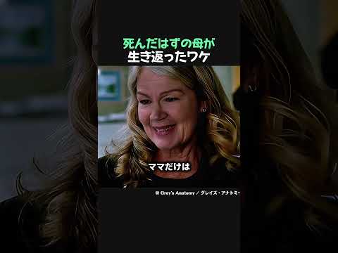お別れの最中に家族が叫んだ信じられない言葉