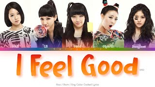 EXID (이엑스아이디) I Feel Good Color Coded Lyrics (Han/Rom/Eng)