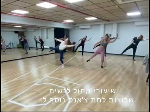 תמונה של Simply Dance