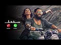 Gehra Hua Dhurandhar Movie Ringtone New Song 2026 Download Link