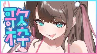 【歌枠】だいぶ待たせてしまったね【ぶいすぽ/花芽なずな】