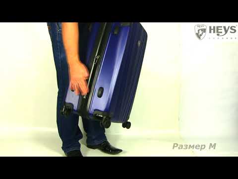 Чемодан Heys Velocity