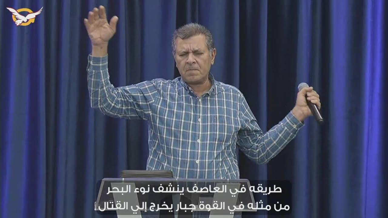 خدمة انهار الحياة - بث مباشر