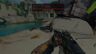 ちかの、気ままにCoDBO4！