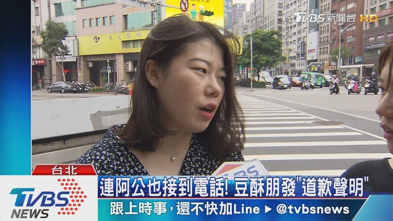 團購豆酥朋變噩夢! 女控業務狂致電推銷