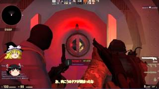 【CS:GO】気ままにやるゾンビエスケープpart3 【ゆっくり実況】