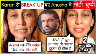 Anusha Dandekar ANGRY Reaction On Her BREAK UP With Karan Kundra & TROLLERS video