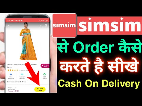 How to order from simsim app | simsim app se order kaise kare | simsim se shopping kaise kare